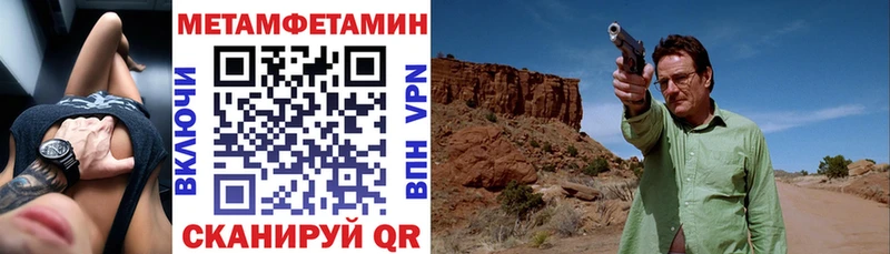 АМФ VHQ  Малмыж 