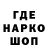 ГАШ hashish Oleksandr Stepura