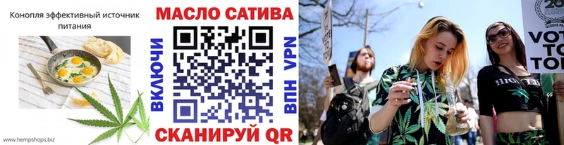 Печенье с ТГК конопля  Малмыж 