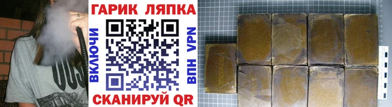 ГАШ ice o lator  наркошоп  Малмыж 