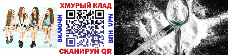 ГЕРОИН афганец Малмыж