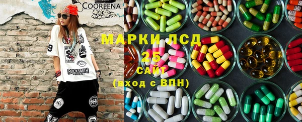 ALPHA-PVP Заволжье