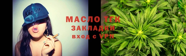 спиды Заволжск