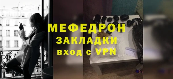 ALPHA-PVP Заволжье
