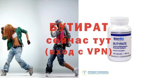 индика Елизово