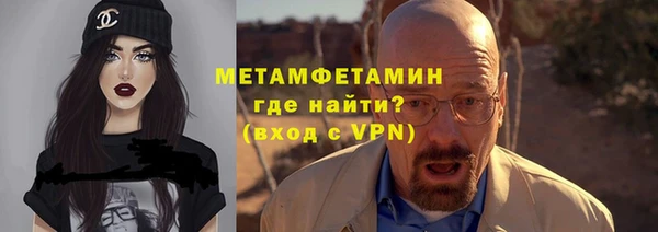 ALPHA-PVP Заволжье