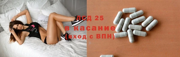 ALPHA-PVP Заволжье