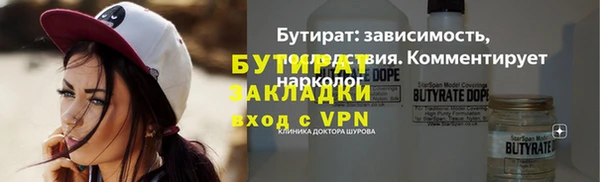 спиды Заволжск