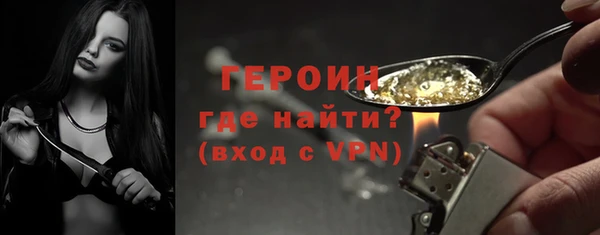 герыч Александровское