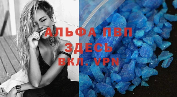 эйфоретик Зеленодольск