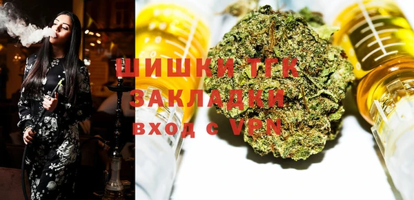 ALPHA-PVP Заволжье