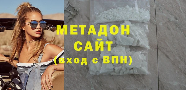 спиды Заволжск