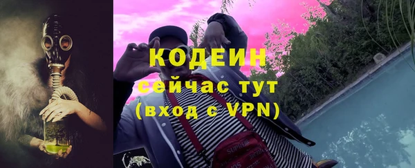 спиды Заволжск