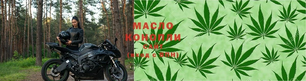 спиды Заволжск