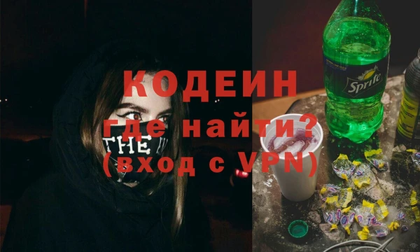 ALPHA-PVP Заволжье