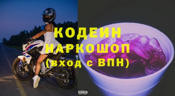 спиды Заволжск