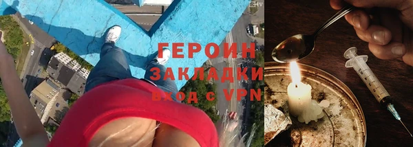 ALPHA-PVP Заволжье