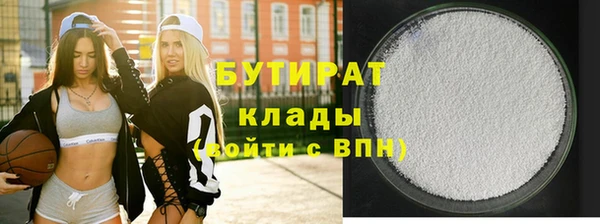 мдма Ельня