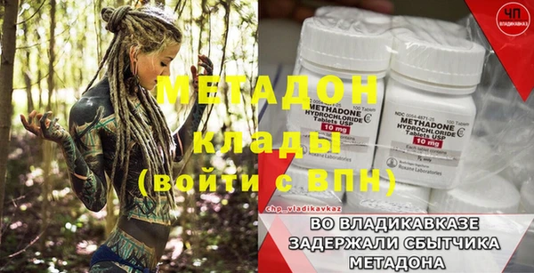 ALPHA-PVP Заволжье