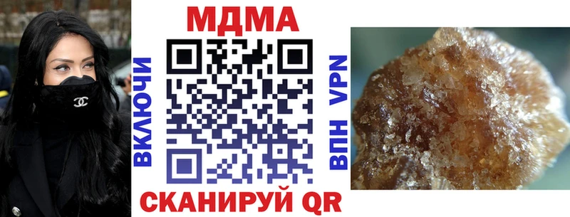 MDMA Molly  наркота  Малмыж 