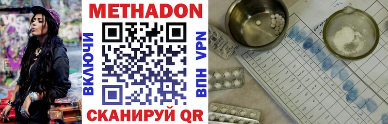 ОМГ ОМГ зеркало  Малмыж  МЕТАДОН methadone 