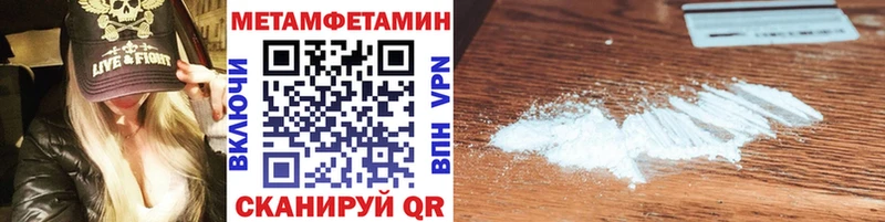 что такое наркотик  Малмыж  МЕТАМФЕТАМИН витя 
