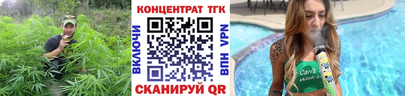 Дистиллят ТГК концентрат  KRAKEN ССЫЛКА  Малмыж  купить наркоту 